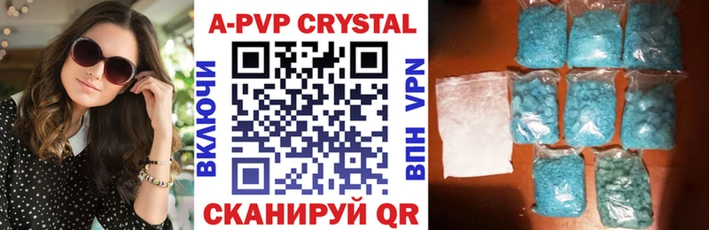 A PVP мука Оленегорск
