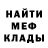 Метадон мёд Shakhon Baygel