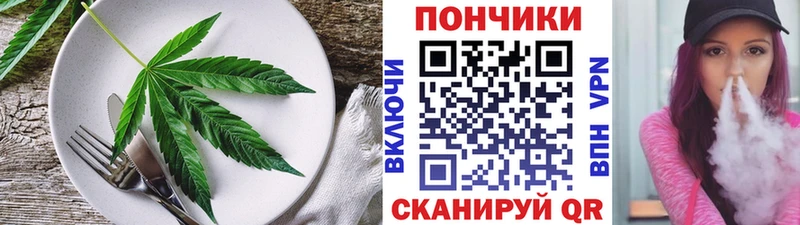omg маркетплейс  Оленегорск  Cannafood марихуана 