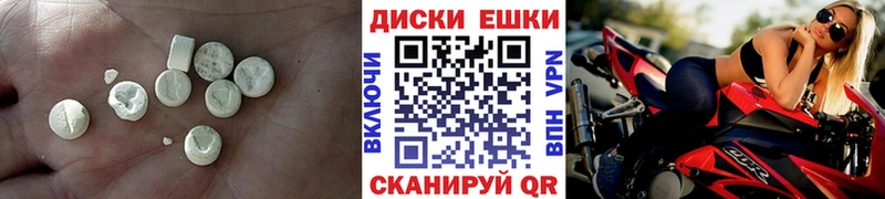 ЭКСТАЗИ Дубай  Оленегорск 