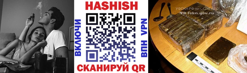 ГАШИШ гашик цены Оленегорск