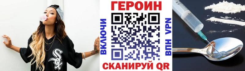 цены   Оленегорск  Героин Heroin 