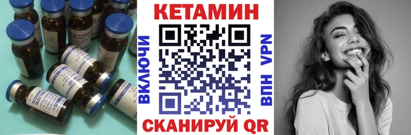 Кетамин VHQ  наркота  darknet официальный сайт  Оленегорск 