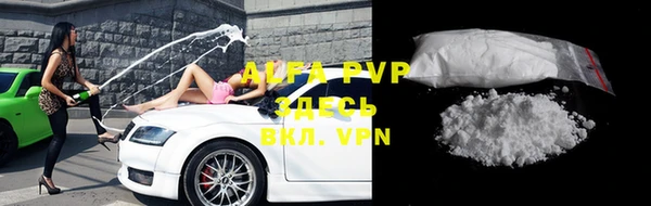прущие крисы Алексин