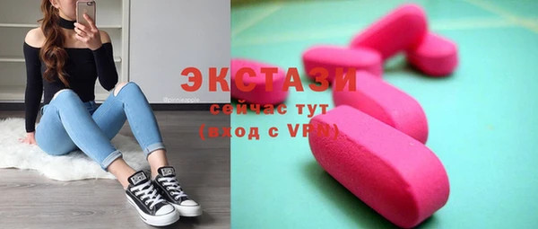 прущие крисы Алексин