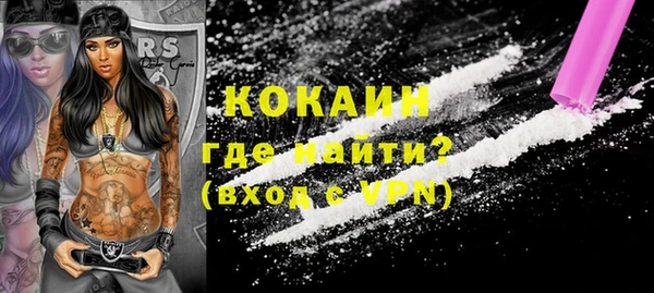 прущие крисы Алексин