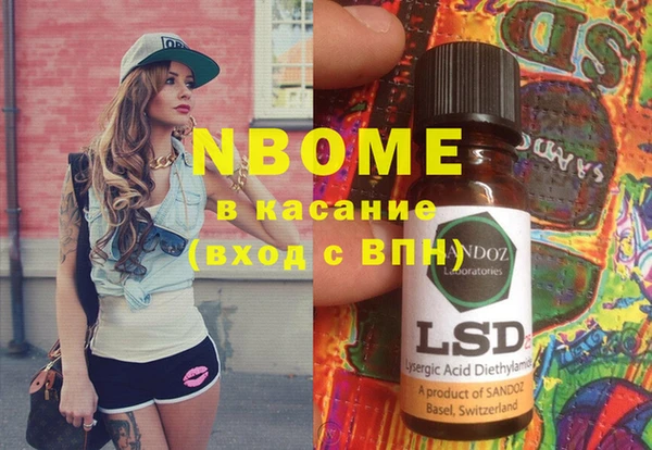 прущие крисы Алексин