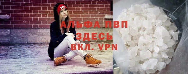 прущие крисы Алексин