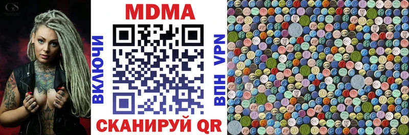 MDMA молли  KRAKEN рабочий сайт  Оленегорск 