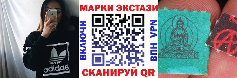 Марки NBOMe 1,5мг Оленегорск